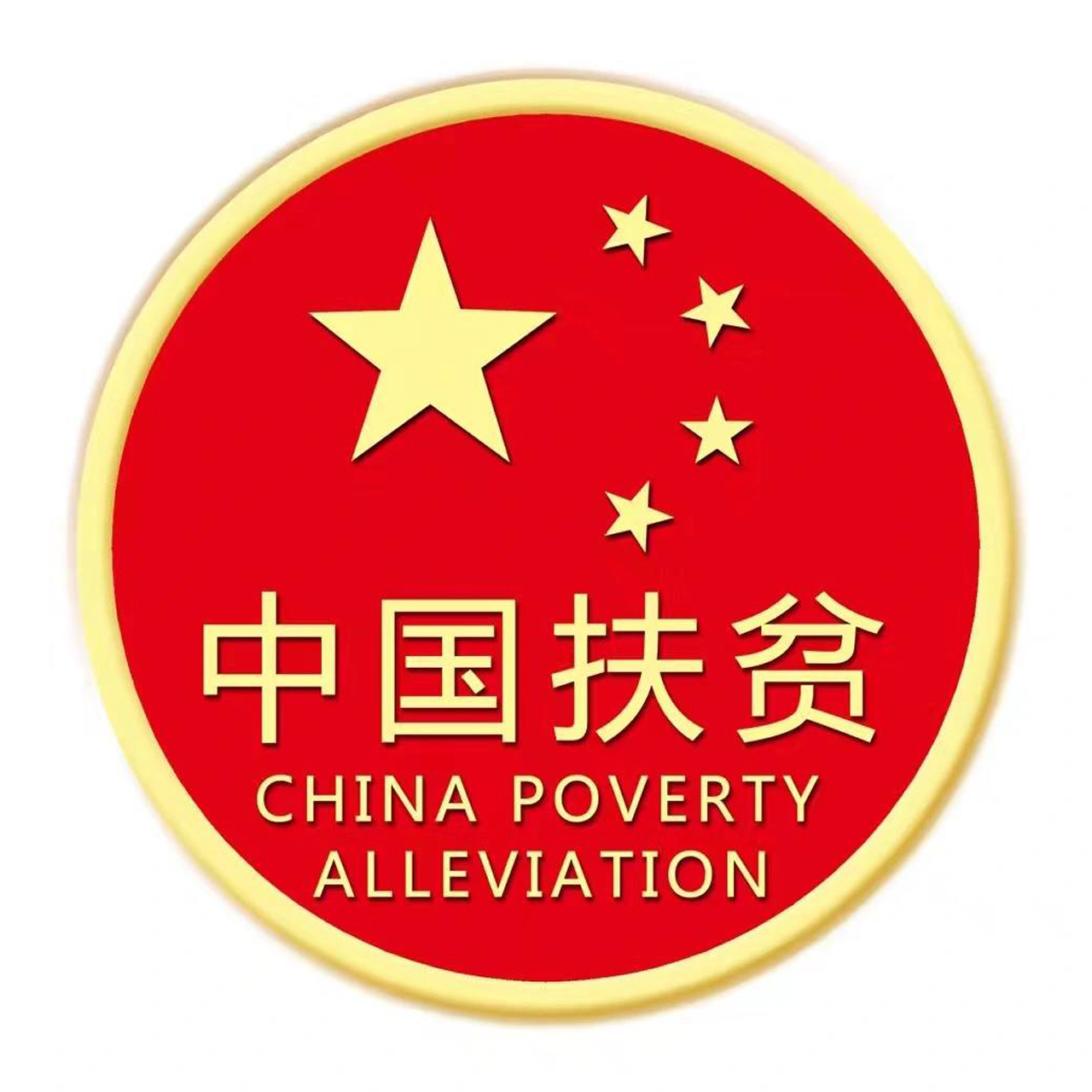 机器人小助